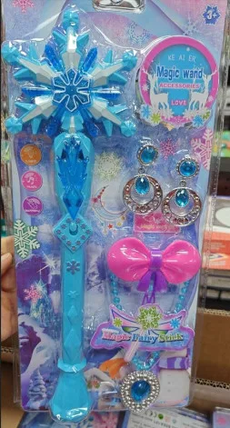 Magic wand Toy Blue - Sold at Panda Mart